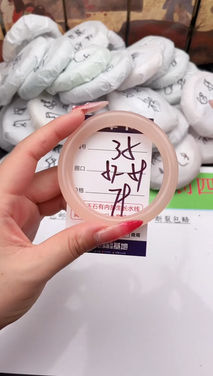 未镶嵌手镯石英质玉35    58-59