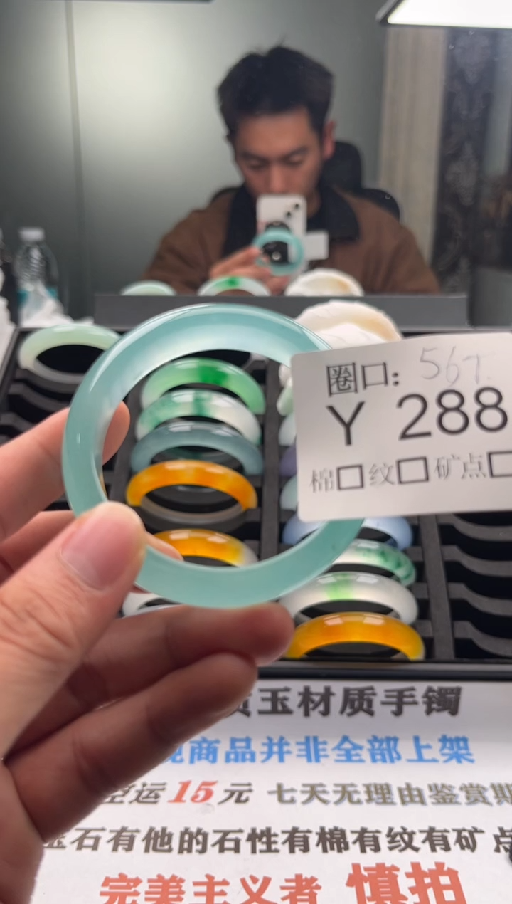 ?**8直播闪购链接，以截图为准Y288