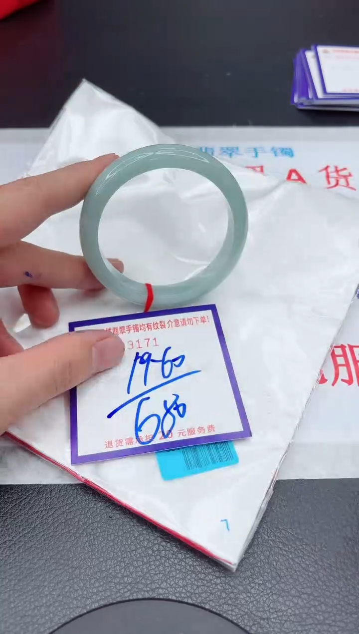 【闪购商品】翡翠手镯未镶嵌11111111111111