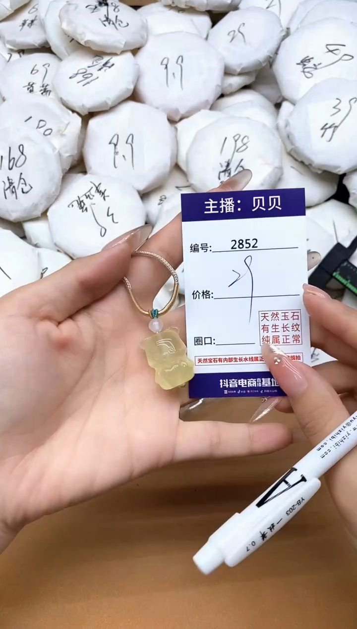 吊坠(赠链)未镶嵌黄晶2852熊