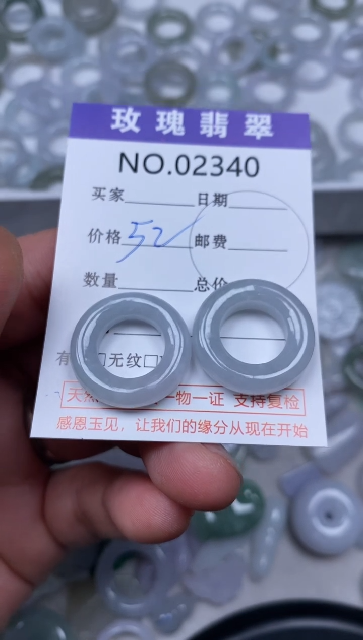 【闪购商品】翡翠吊坠(不含链)未镶嵌2340