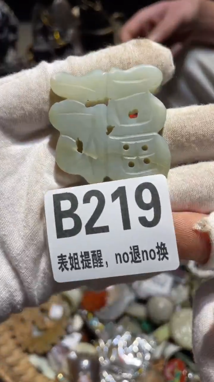 陶瓷夜*表姐直播所见所得
