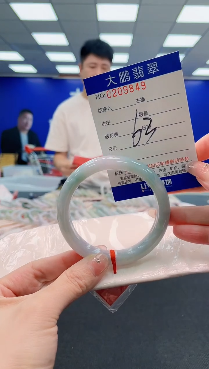 翡翠手镯未镶嵌AAAAAAAAAAAAAAAAAA