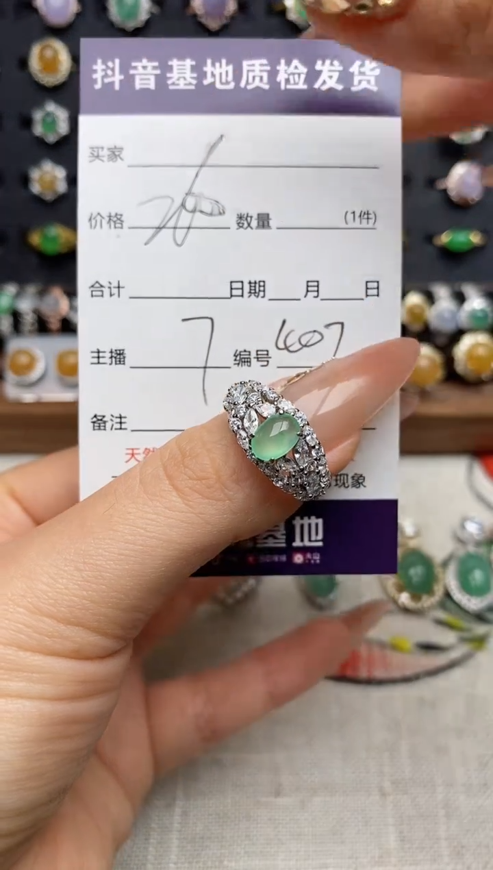 银S925镶嵌戒指翡翠.