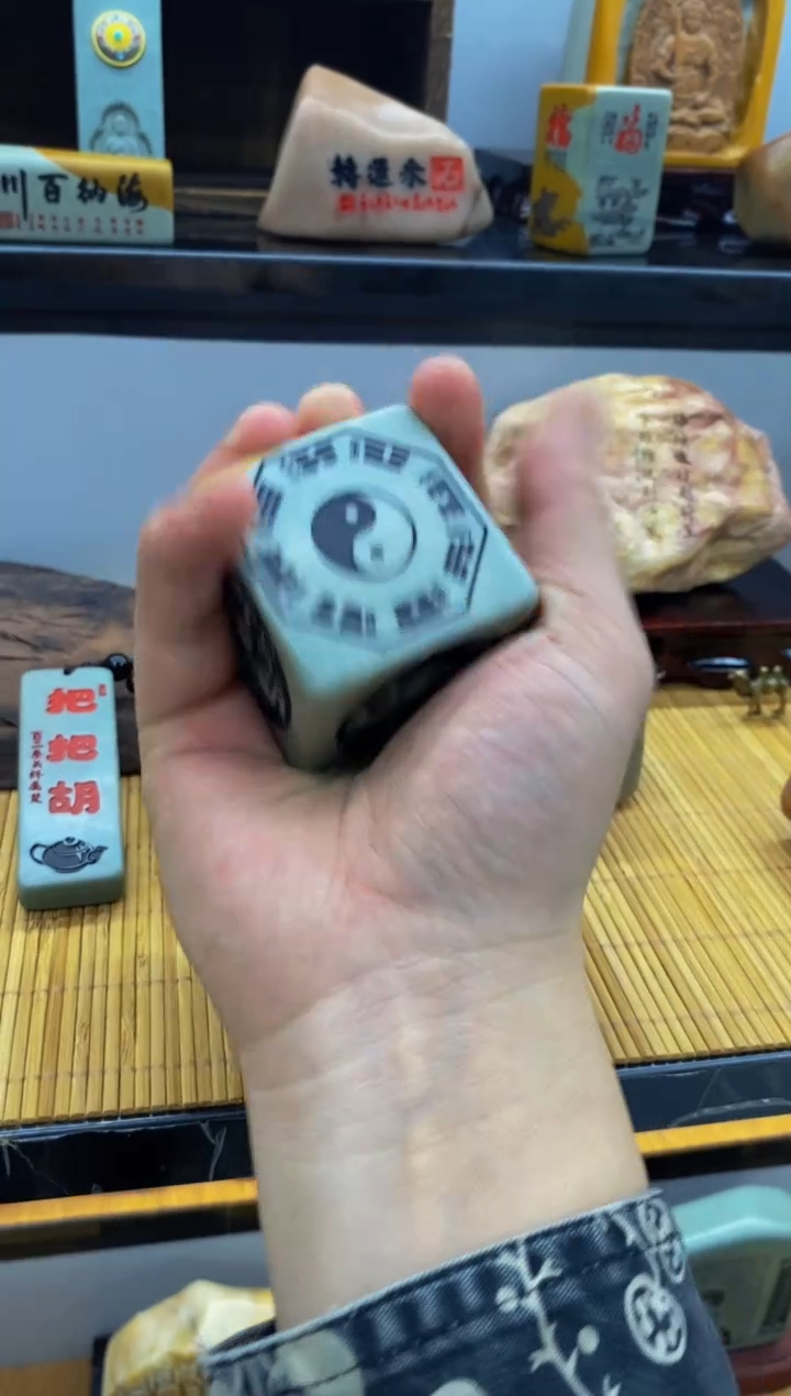 【闪购商品】茶宠石头刻字8888888上888