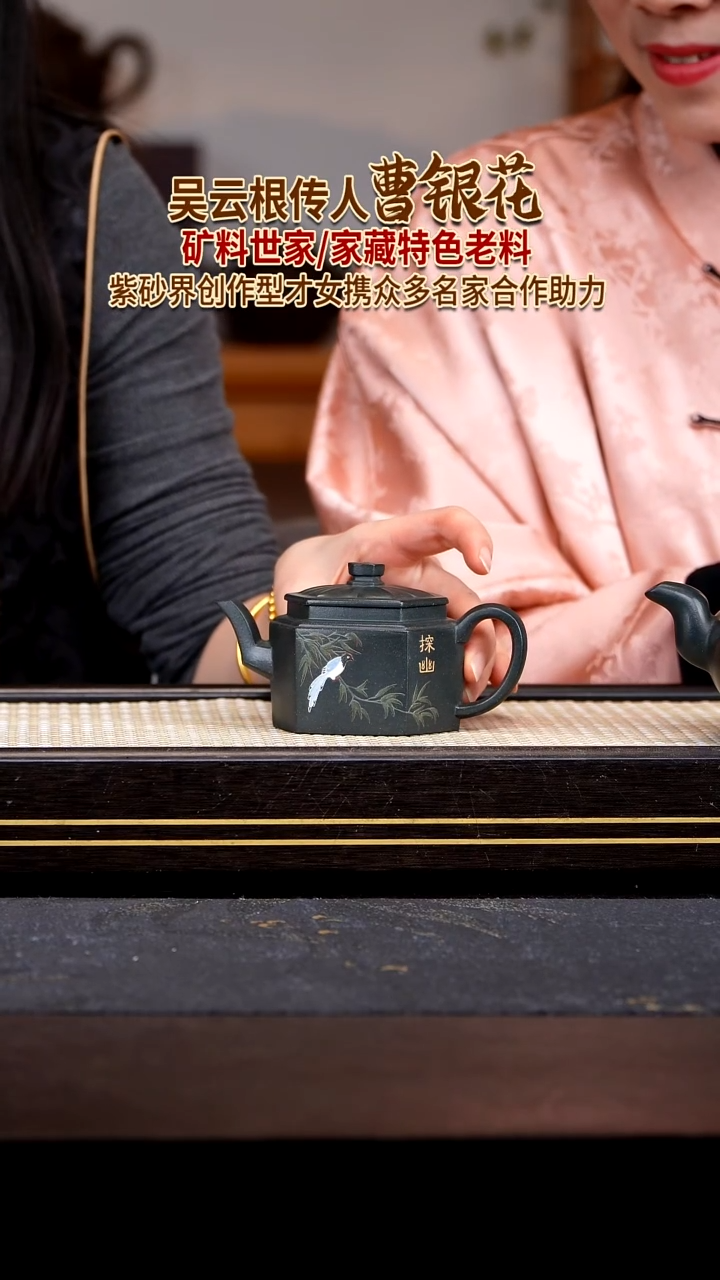 茶壶紫砂宜兴紫砂壶