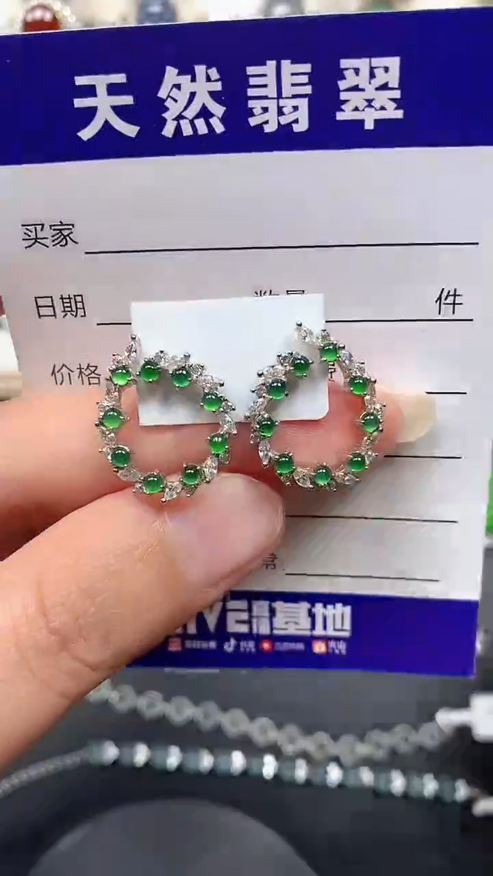 银S925镶嵌翡翠耳饰127