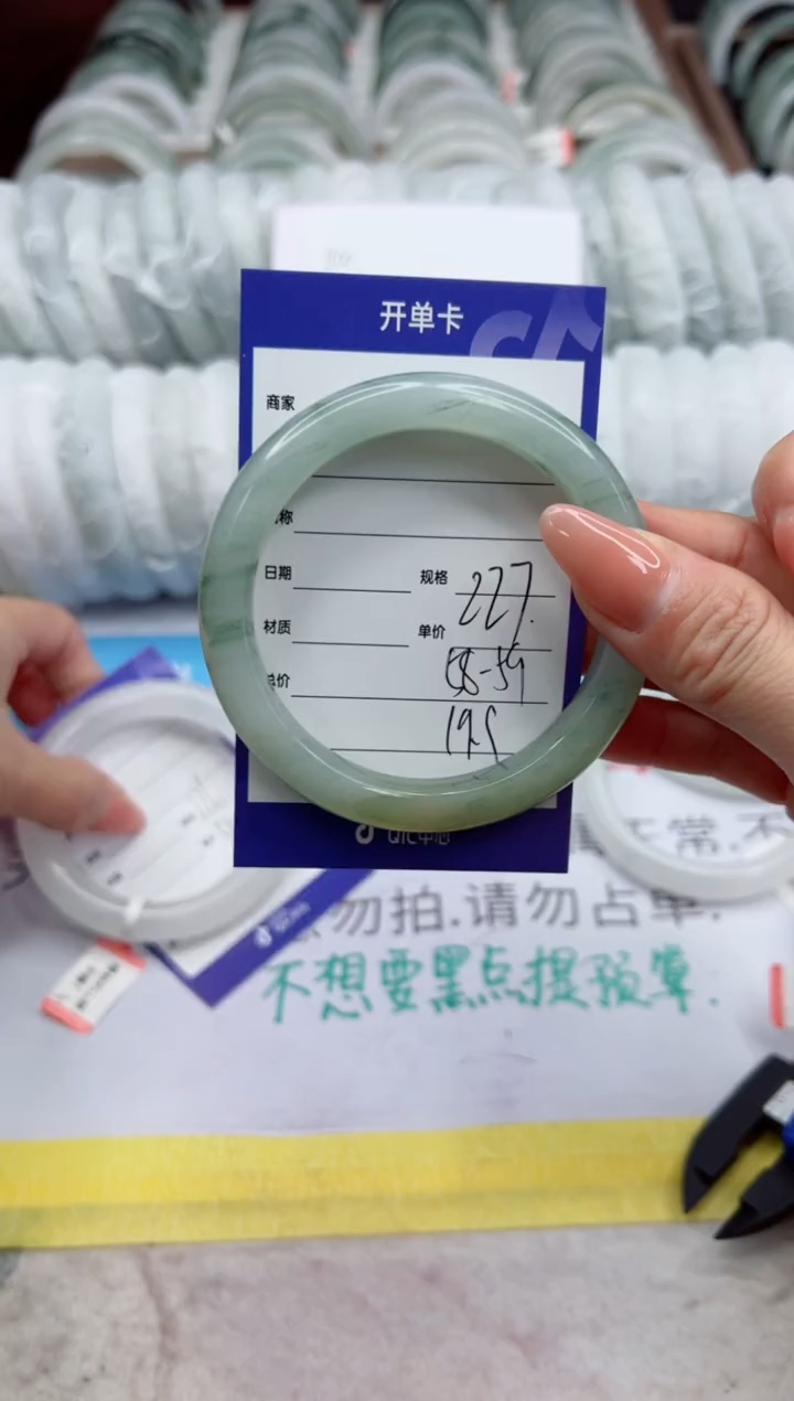 【闪购商品】石英质玉手镯未镶嵌227