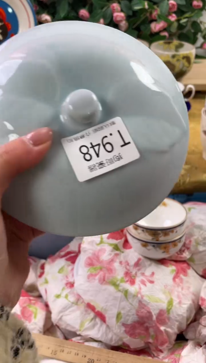 瓷片念**物948狗哥瓷器直播间111