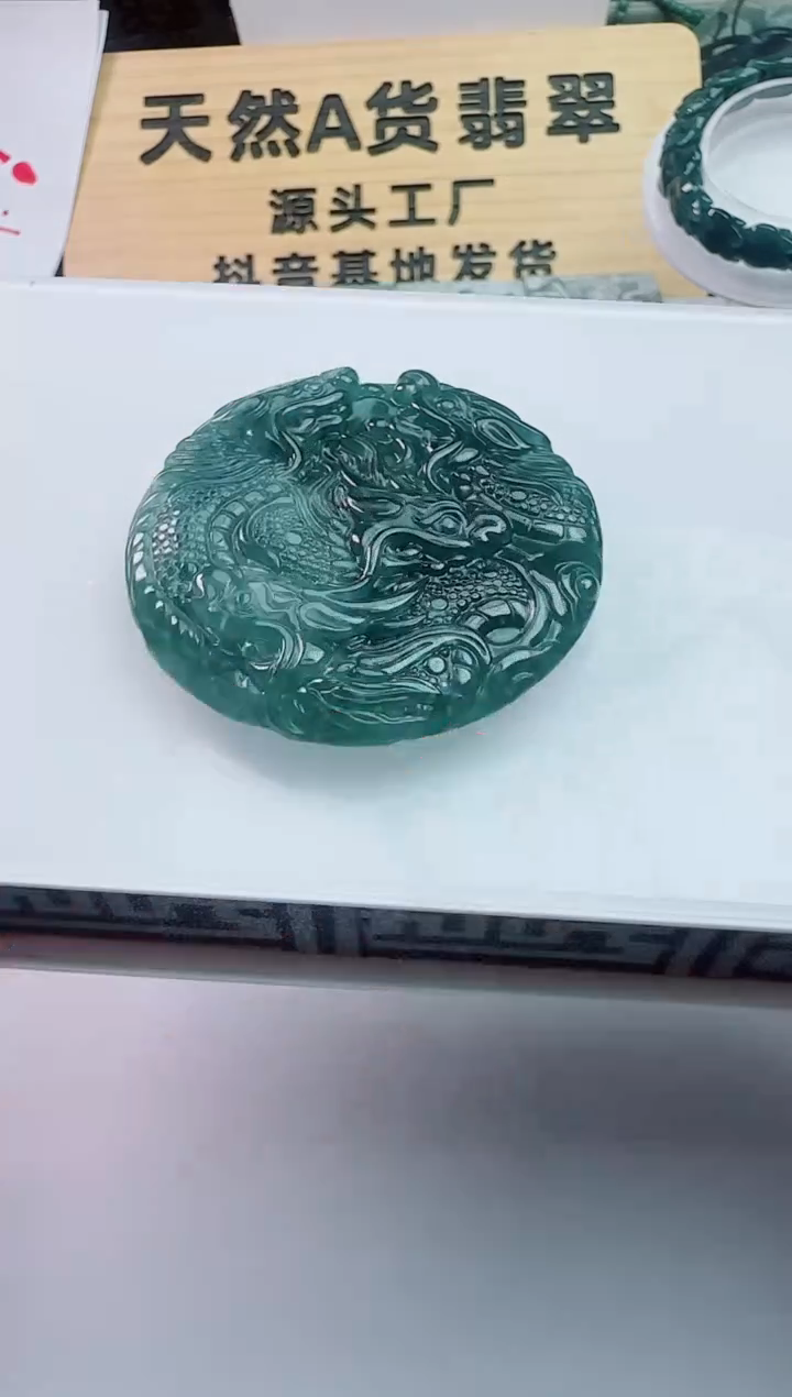 颈饰未镶嵌翡翠天然A货翡翠 多样性发其一