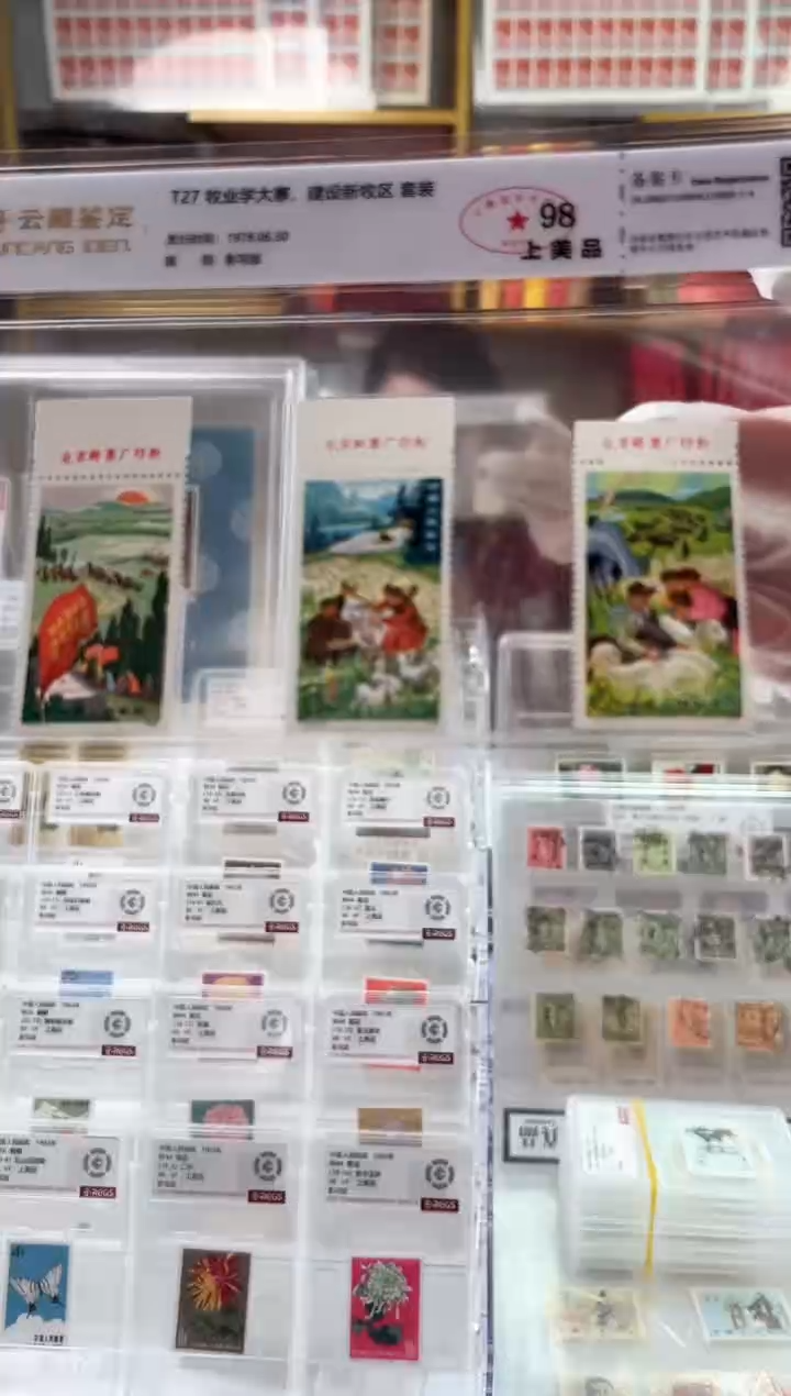 【闪购商品】T27 牧业学大寨 带厂铭 