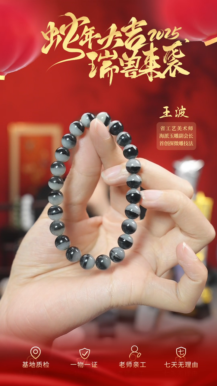 手链未镶嵌和田玉wz