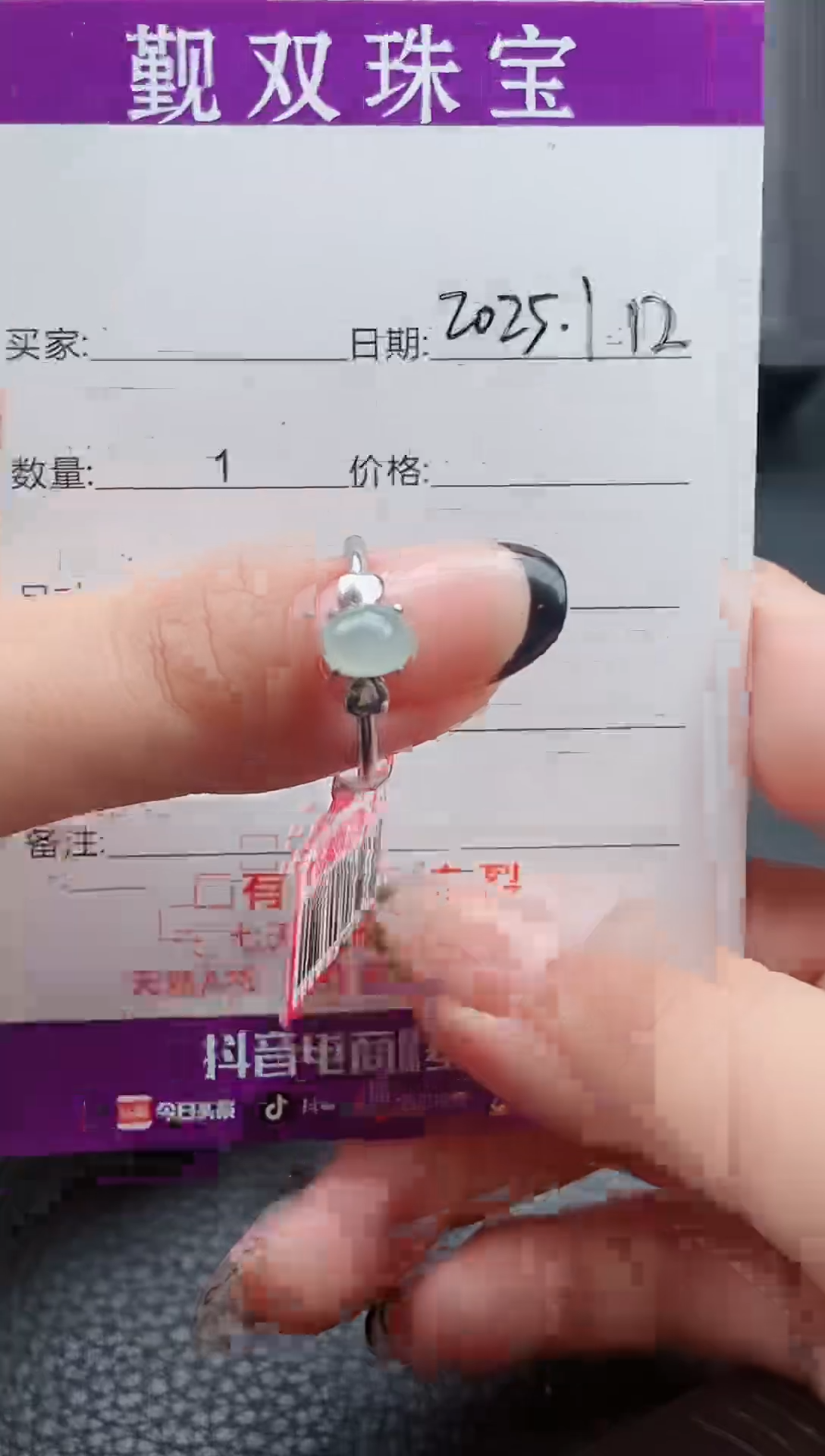 【闪购商品】翡翠戒指银S925镶嵌戒指02358