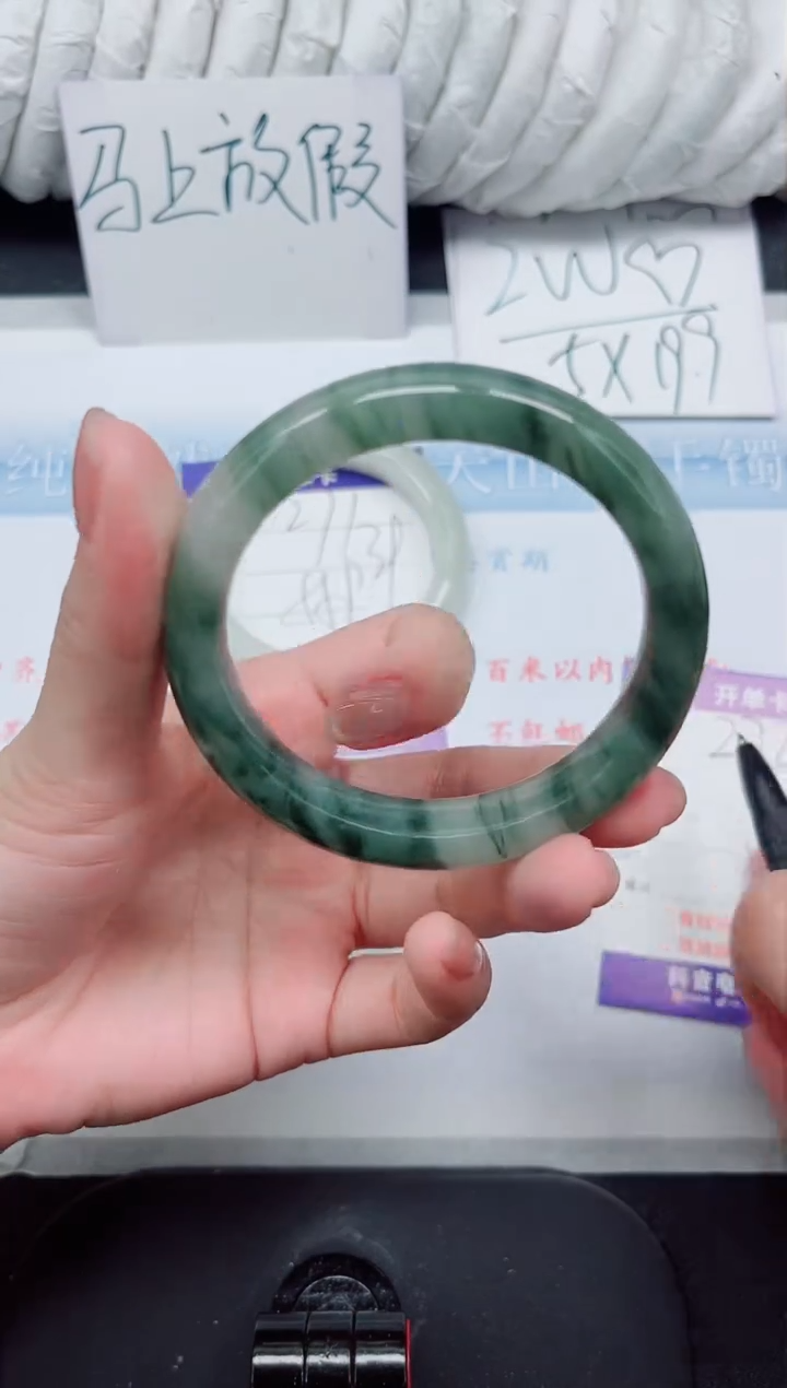 【闪购商品】石英质玉手镯未镶嵌272#56