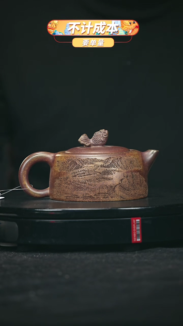 【闪购商品】宜兴原矿高端紫砂