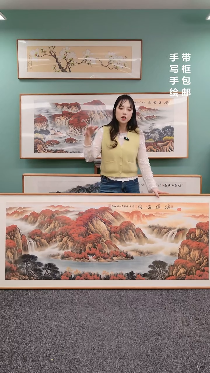 【闪购商品】国画山水鸿运当头210*80刘海斌