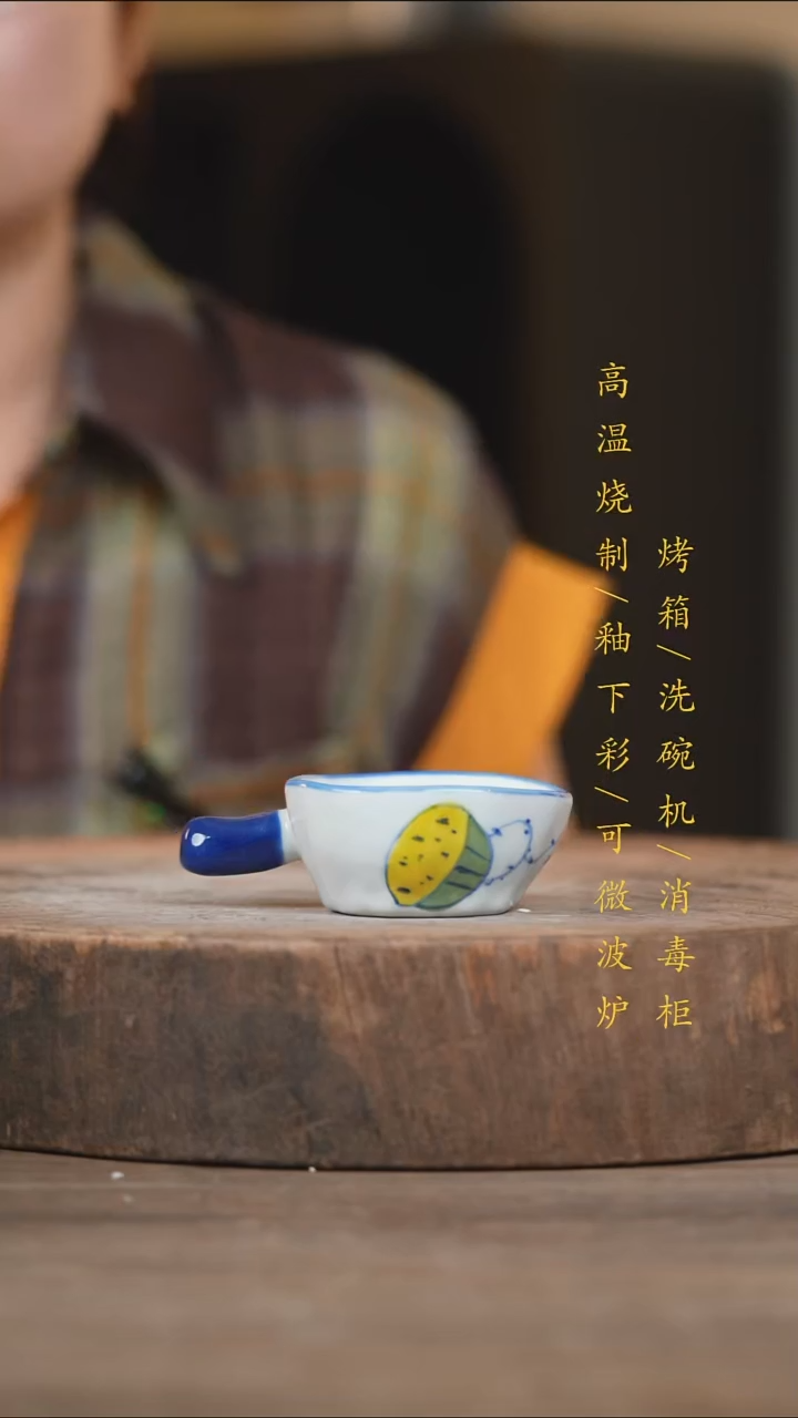 瓷片景德镇高温釉下彩（食品级）