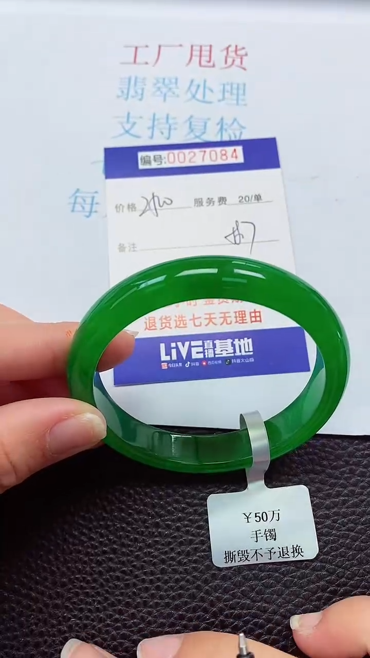 【闪购商品】以实物为准0000027084