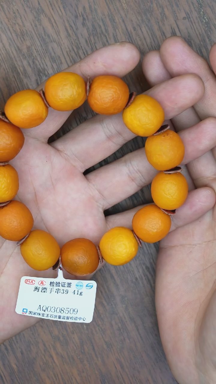 【闪购商品】琥珀裸石未镶嵌老蜡海漂手串