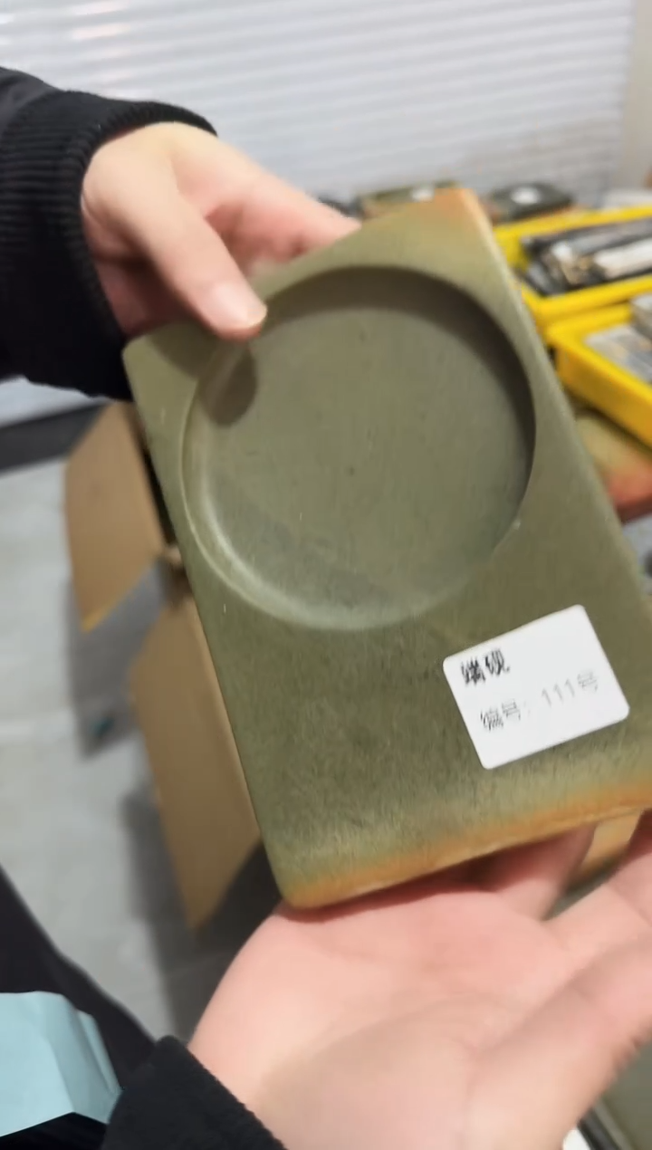 洛**L广东端砚111号...