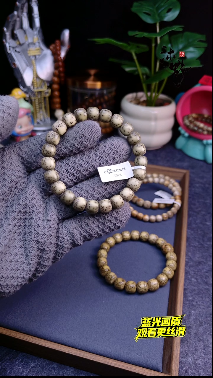 手串星月菩提10x9青瓷白大侧留白a578