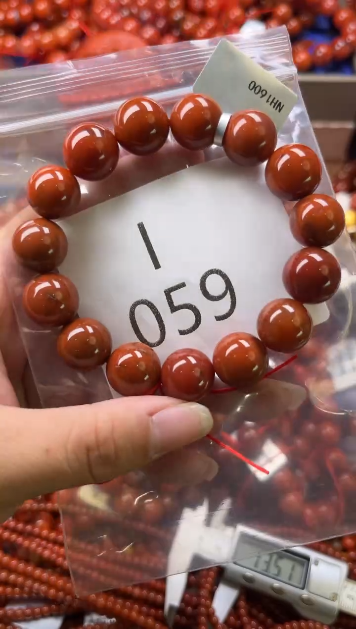 未镶嵌南红玛瑙珠宝奇石I059-13