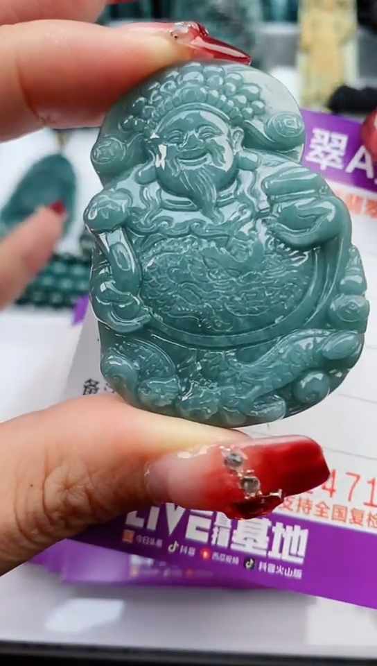 【闪购商品】翡翠颈饰未镶嵌             