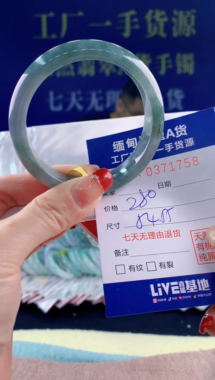 【闪购商品】翡翠手镯未镶嵌58天然翡翠A货