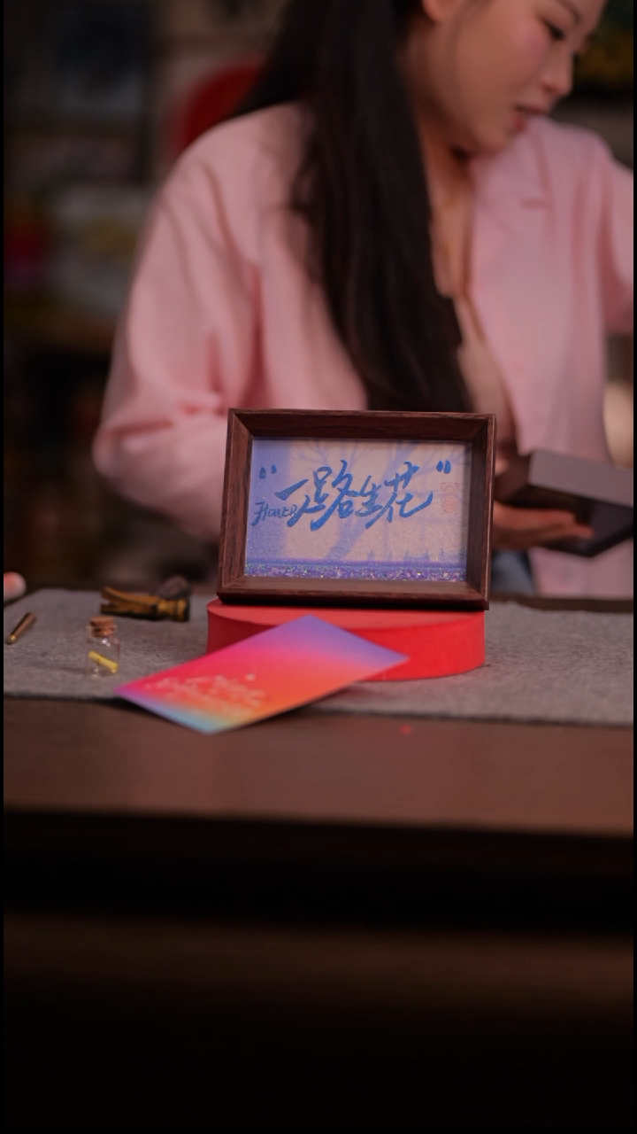 国画彩蛋-紫一路生花--6寸 流沙 手写-