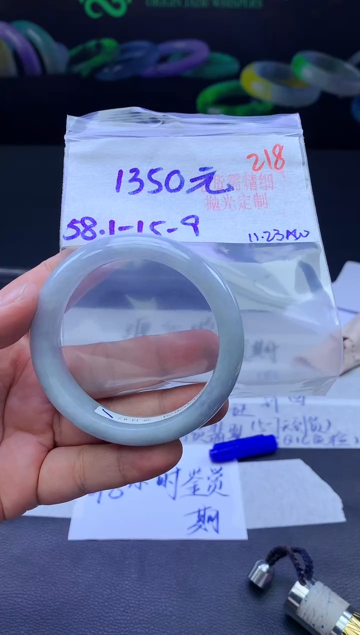 未镶嵌定制翡翠218毛货需精细抛光+手镯+1350元