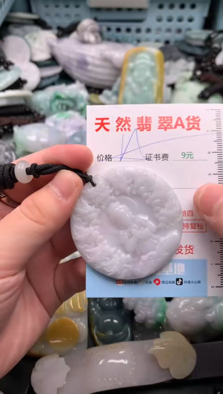 吊坠(不含链)未镶嵌翡翠1