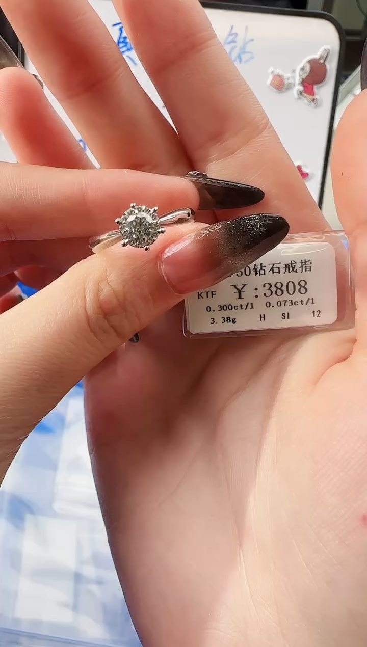 【闪购商品】钻石戒指/指环18K金镶嵌3428