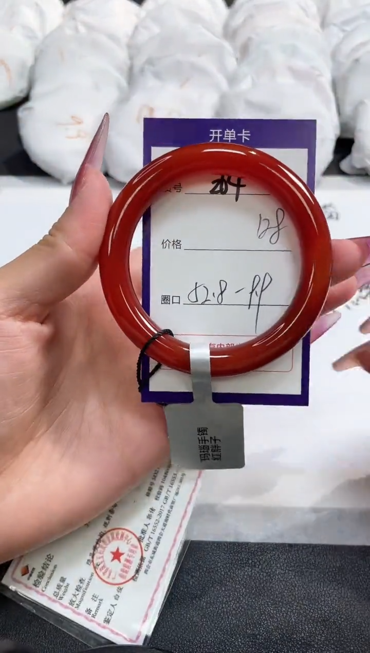 【闪购商品】玛瑙/玉髓手镯未镶嵌264