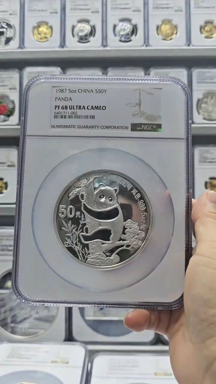 【闪购商品】纯银1987年5盎司熊猫银币NGC68无盒证