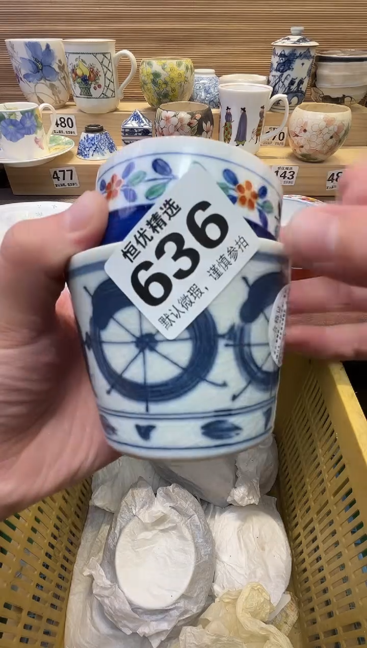 泡*?瓷器瓷器瓷器瓷器瓷器瓷器