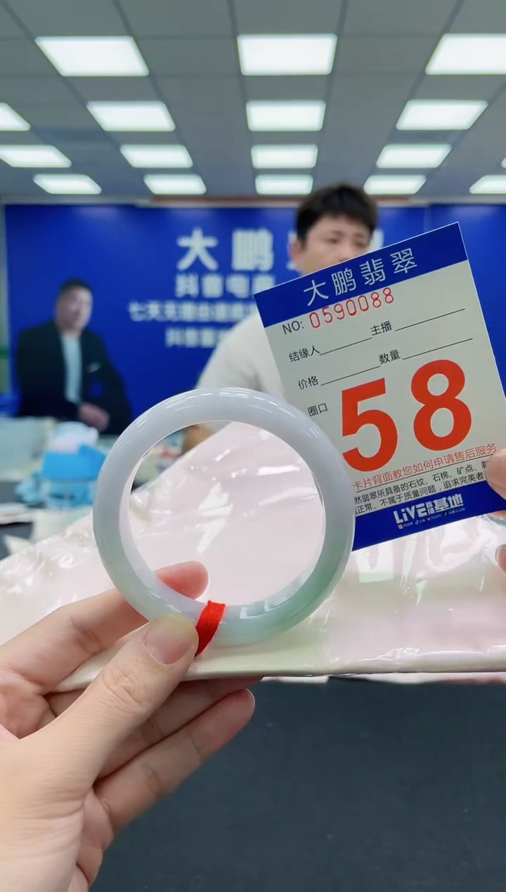 未镶嵌手镯翡翠AAAAAAAAA