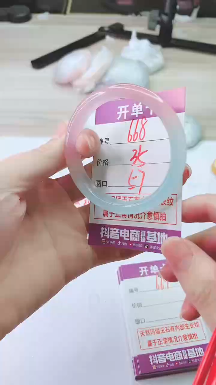 手镯玛瑙/玉髓未镶嵌668ZC57
