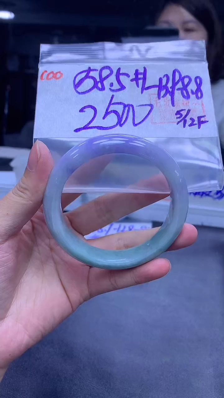 未镶嵌定制翡翠100手镯58.5+2500元+拍一发一