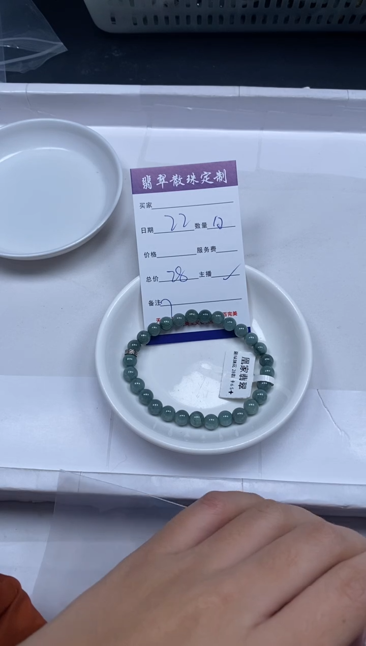 【闪购商品】翡翠颈饰未镶嵌贞城散珠批发DIY