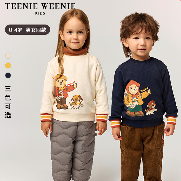 TeenieWeenieKids小熊童装秋冬可爱印花加绒卫衣T0MA258978I