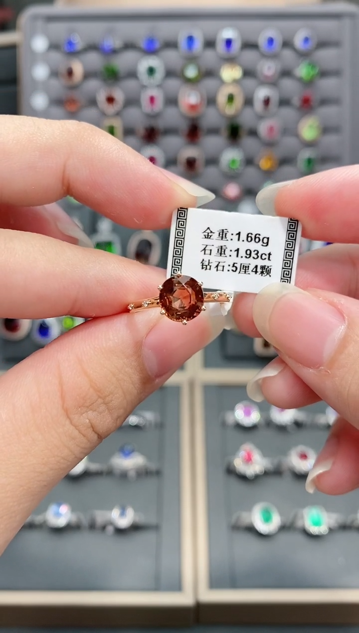 【闪购商品】碧玺戒指18K金镶嵌1.93