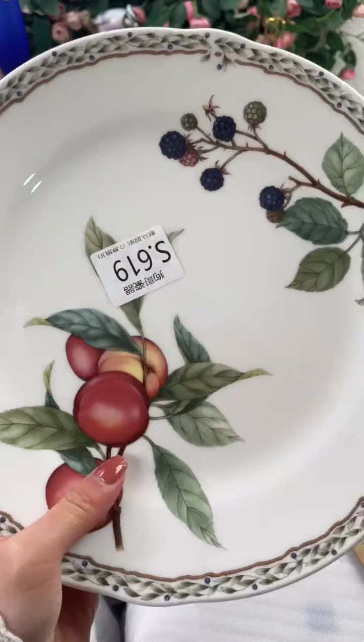 瓷片福**门619狗哥瓷器直播间111