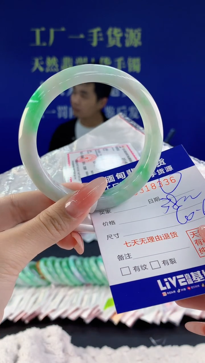 【闪购商品】翡翠手镯未镶嵌36天然A货翡翠