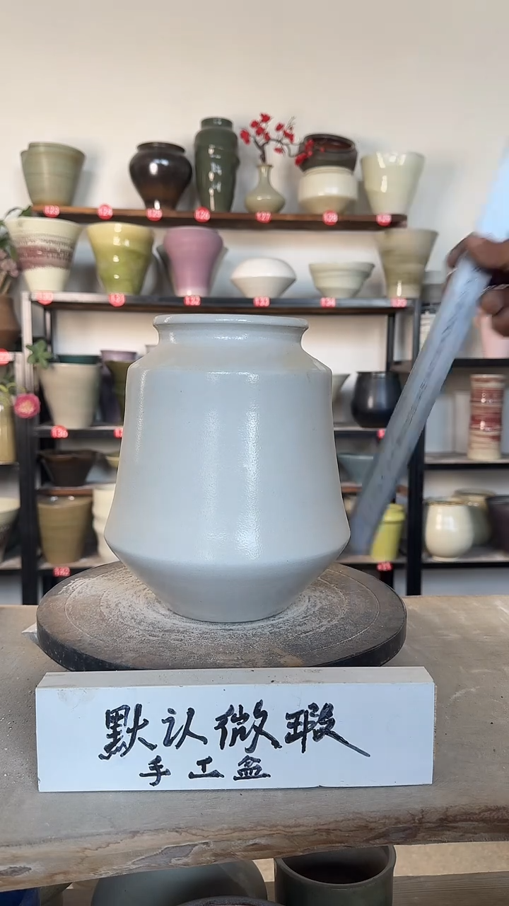 【闪购商品】陶瓷16-高23口10瑕