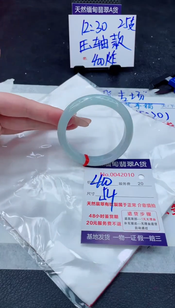 翡翠手镯未镶嵌11111111