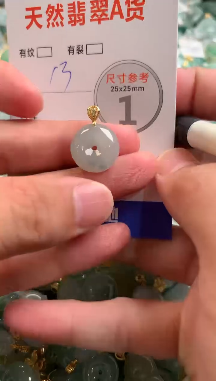 颈饰未镶嵌翡翠29101903