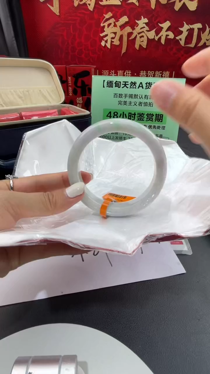 【闪购商品】翡翠手镯未镶嵌15翡翠手镯