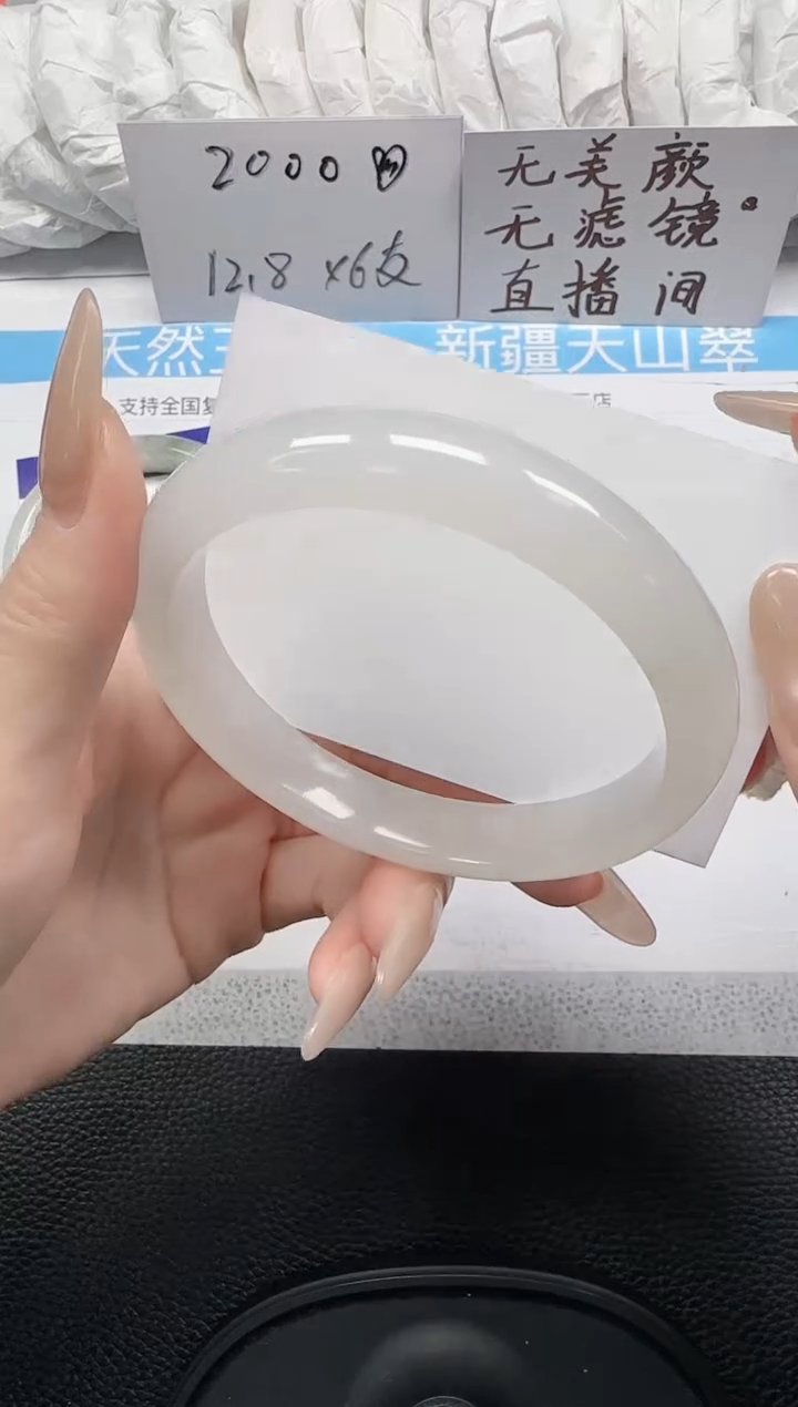 未镶嵌手镯石英岩玉155-64/65