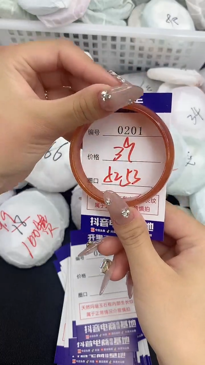 玛瑙/玉髓手镯未镶嵌天然玛瑙手镯