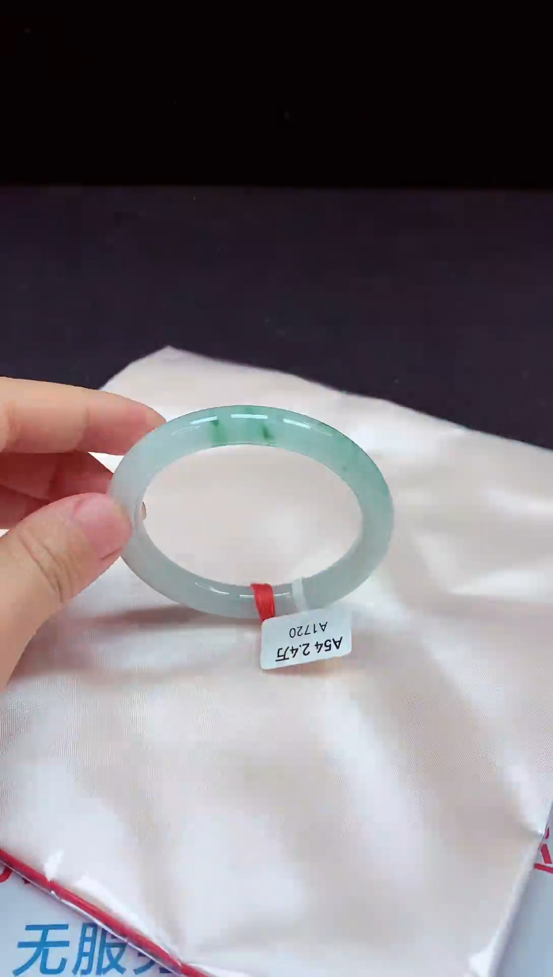 【闪购商品】翡翠手镯未镶嵌镯子54+